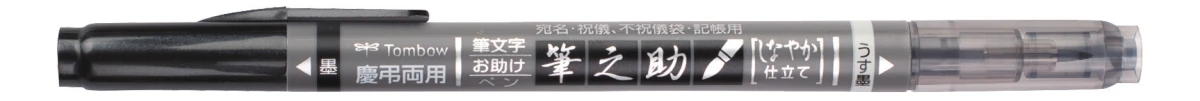 TOMBOW Marker Twin
